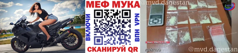 Где можно купить наркотики Михайловск Конопля  Амфетамин  Меф 