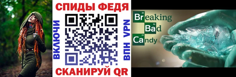 АМФЕТАМИН Premium Михайловск