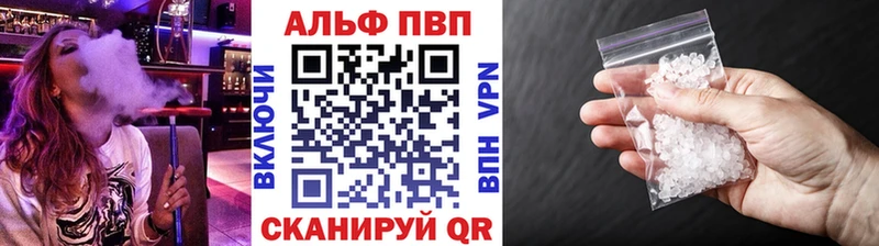 А ПВП крисы CK  мега tor  Михайловск 