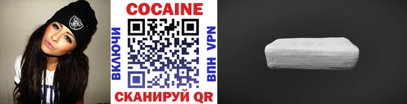 как найти   Михайловск  COCAIN Перу 
