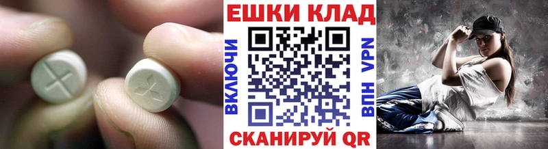 купить наркоту  Михайловск  ЭКСТАЗИ таблы 