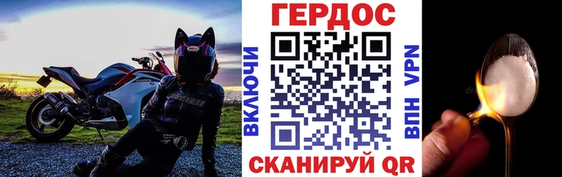ссылка на мегу зеркало  Михайловск  ГЕРОИН белый 