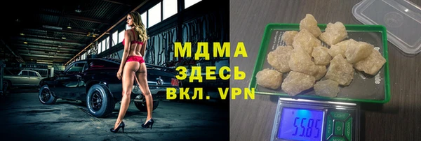 прущие крисы Гусев