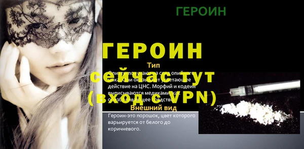 МДПВ Гусь-Хрустальный
