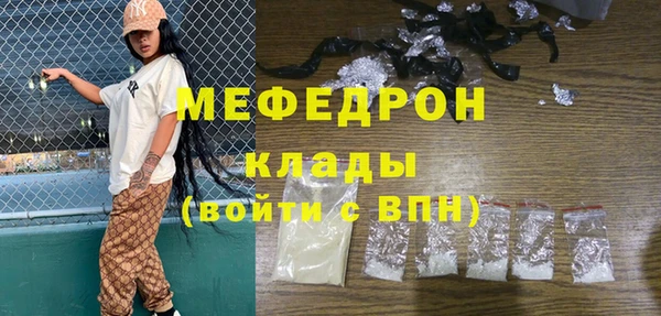 МДПВ Гусь-Хрустальный