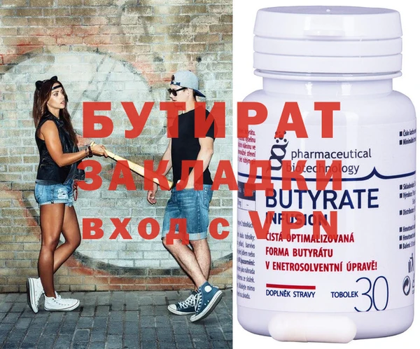 МДПВ Гусь-Хрустальный
