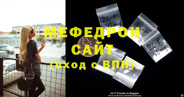 МДПВ Гусь-Хрустальный