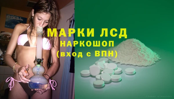соль курить ск Гусиноозёрск