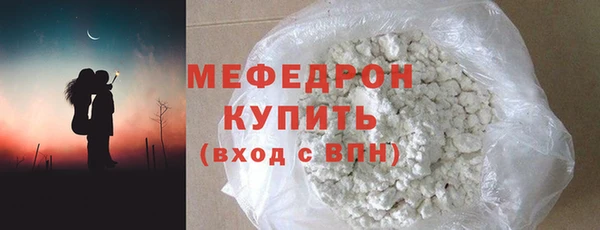 соль курить ск Гусиноозёрск