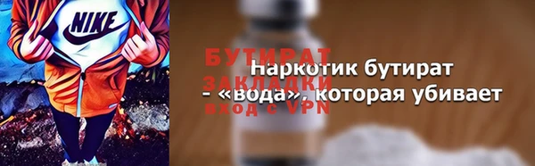 МДПВ Гусь-Хрустальный