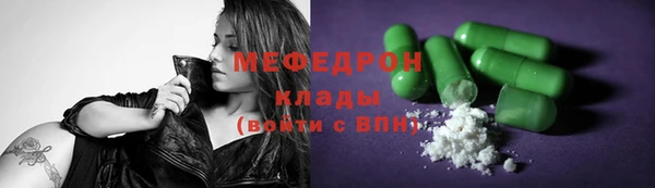 соль курить ск Гусиноозёрск