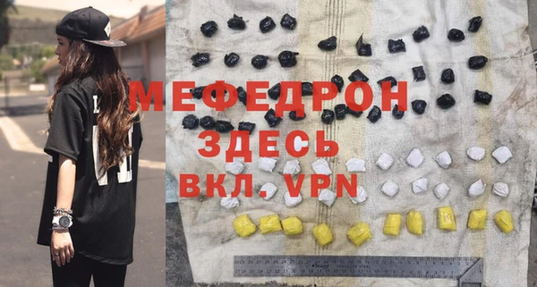 МДПВ Гусь-Хрустальный
