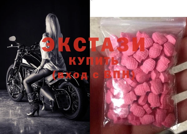 соль курить ск Гусиноозёрск