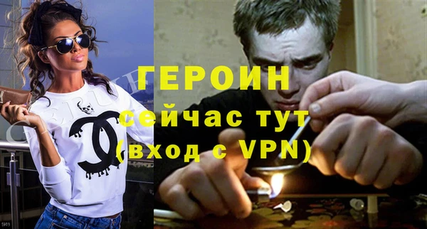 МДПВ Гусь-Хрустальный