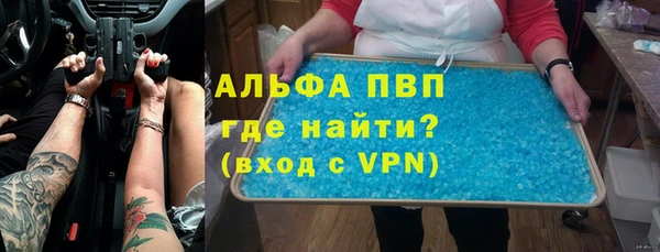 соль курить ск Гусиноозёрск