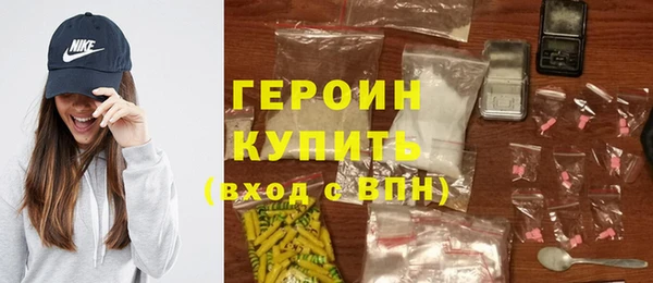 соль курить ск Гусиноозёрск