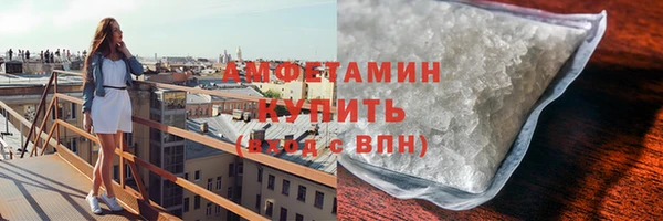 соль курить ск Гусиноозёрск