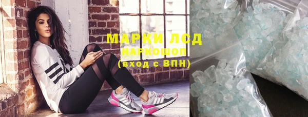 соль курить ск Гусиноозёрск