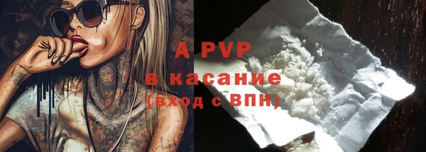 соль курить ск Гусиноозёрск