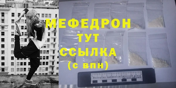 соль курить ск Гусиноозёрск