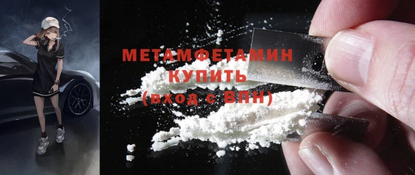 МДПВ Гусь-Хрустальный