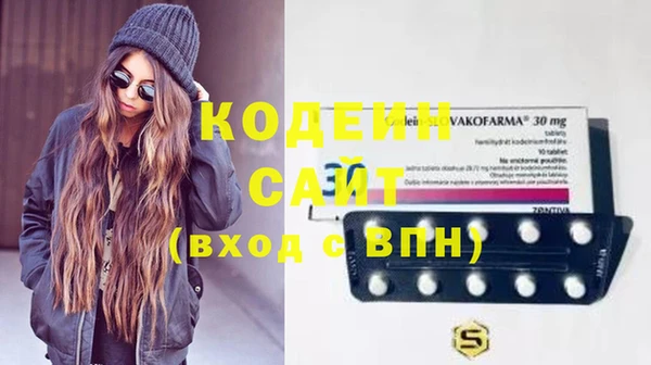 соль курить ск Гусиноозёрск