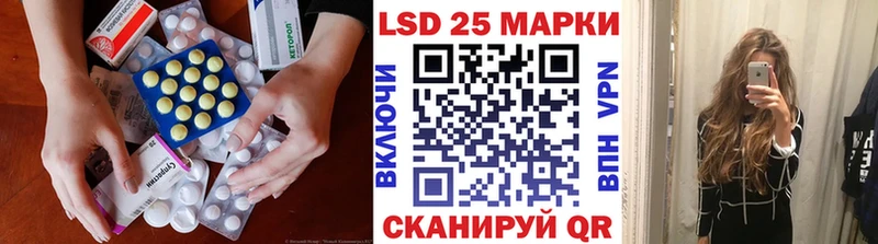 Лсд 25 экстази кислота  где купить наркоту  Михайловск 