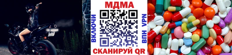 как найти наркотики  Михайловск  MDMA VHQ 