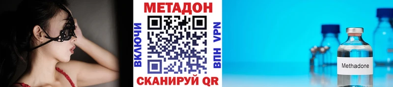МЕТАДОН мёд  Михайловск 