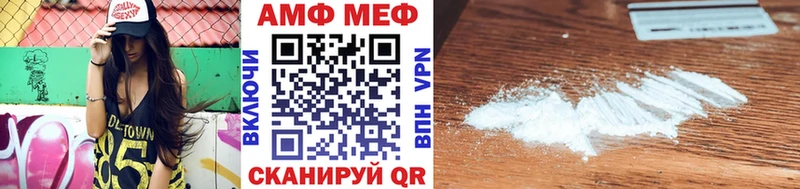 МЕТАМФЕТАМИН витя  магазин продажи наркотиков  Михайловск 