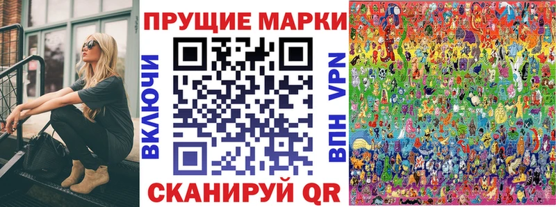 Марки 25I-NBOMe 1,5мг  где продают наркотики  Михайловск 
