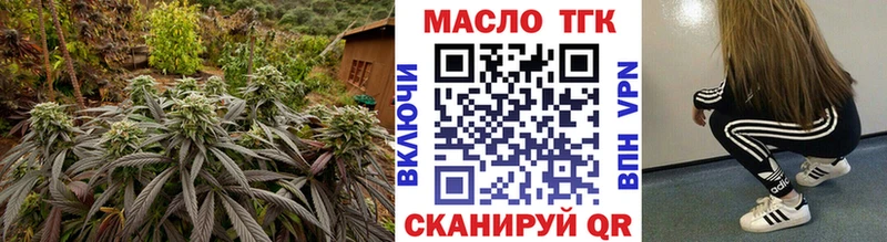 закладка Михайловск Дистиллят ТГК жижа